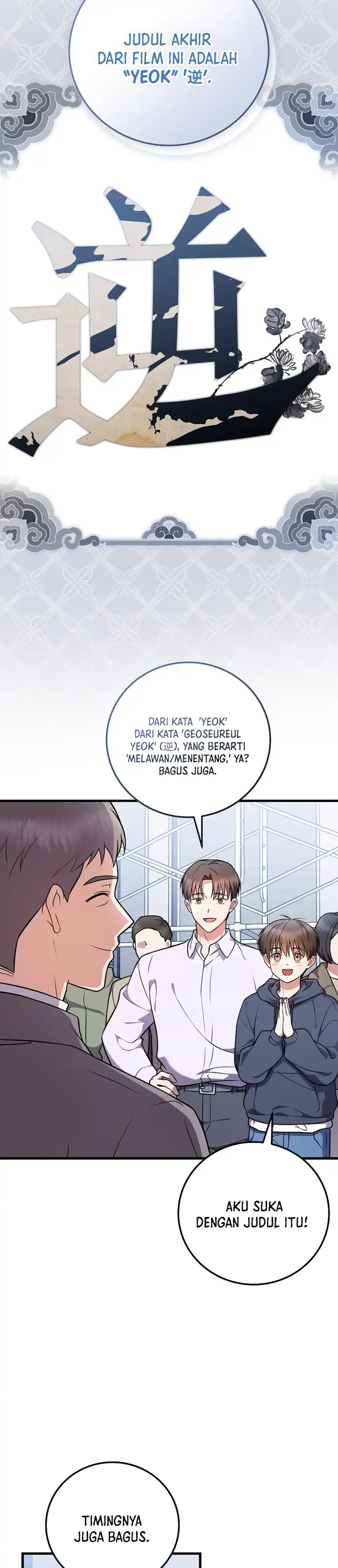 Halaman 6 dari Superstar From Age 0 Chapter 97