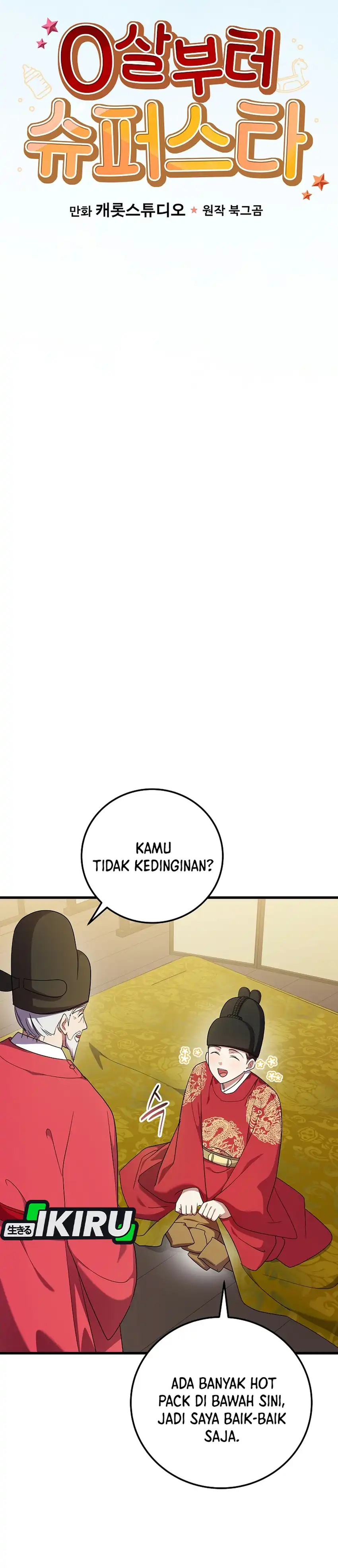 Halaman 18 dari Superstar From Age 0 Chapter 98