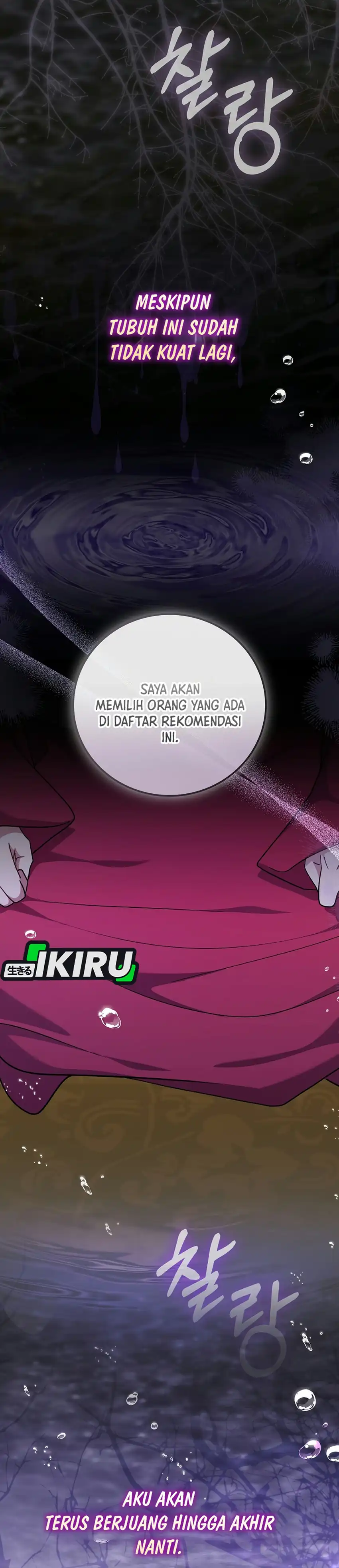 Halaman 27 dari Superstar From Age 0 Chapter 98
