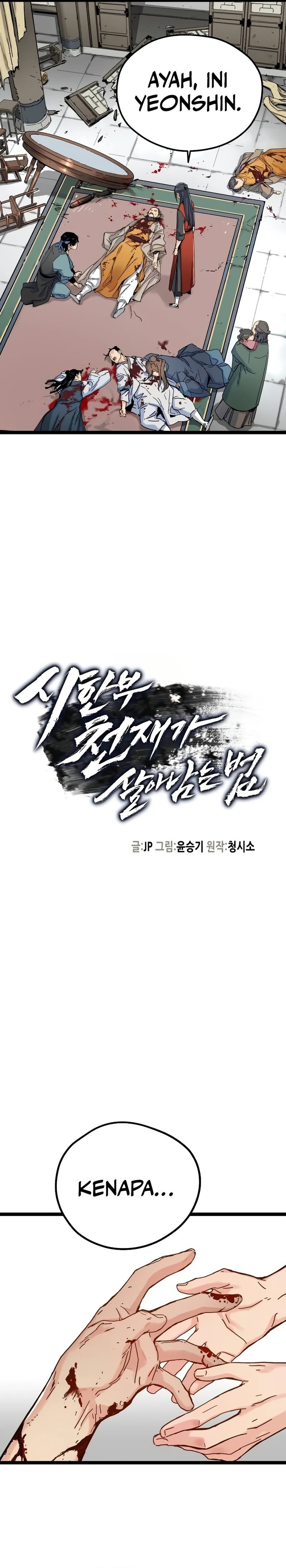 Halaman 2 dari Surviving As A Genius On Borrowed Time Chapter 3