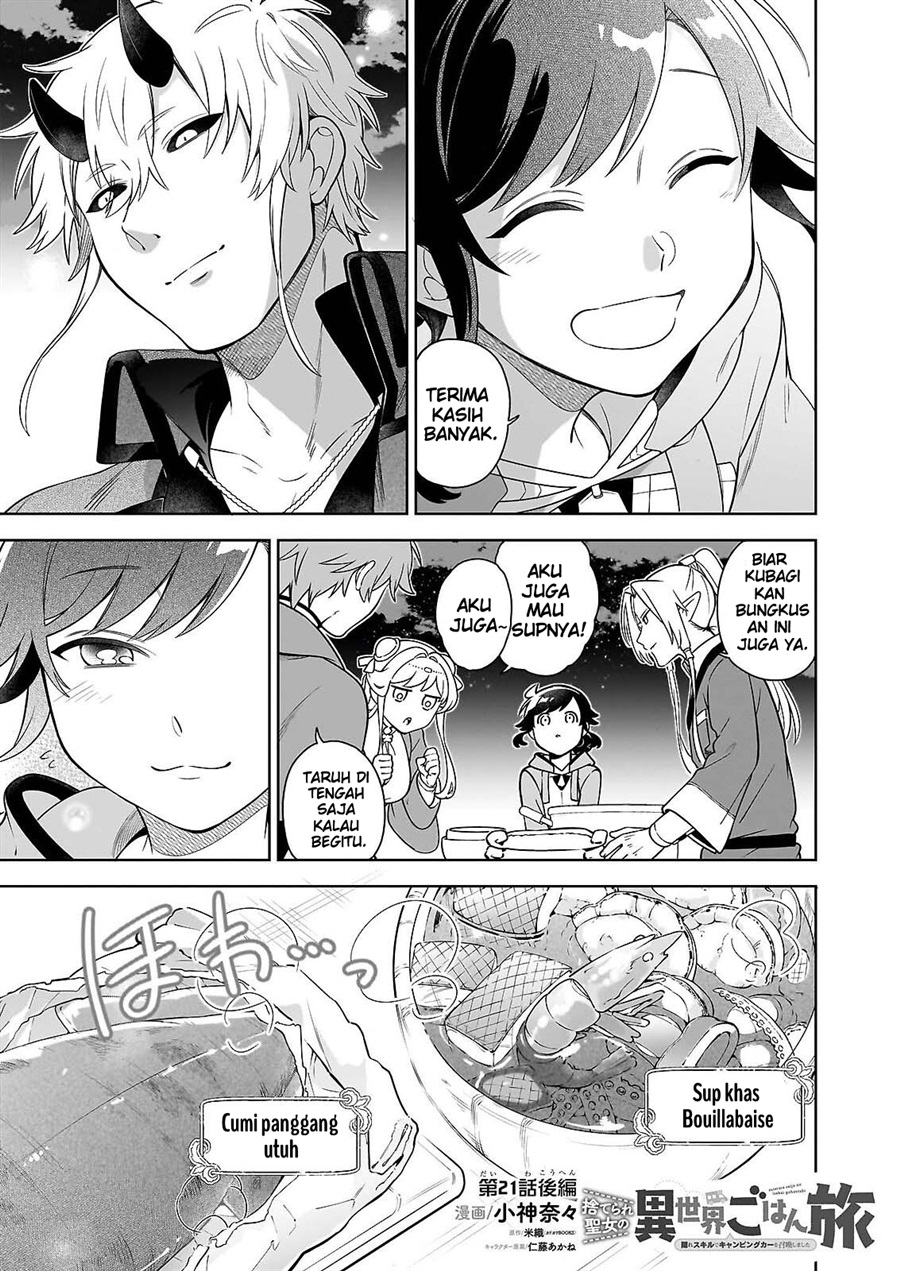 Suterare Seijo no Isekai Gohantabi: Kakure Sukiru de Camping Car wo Shoukan Shimashita chapter 21 halaman 16