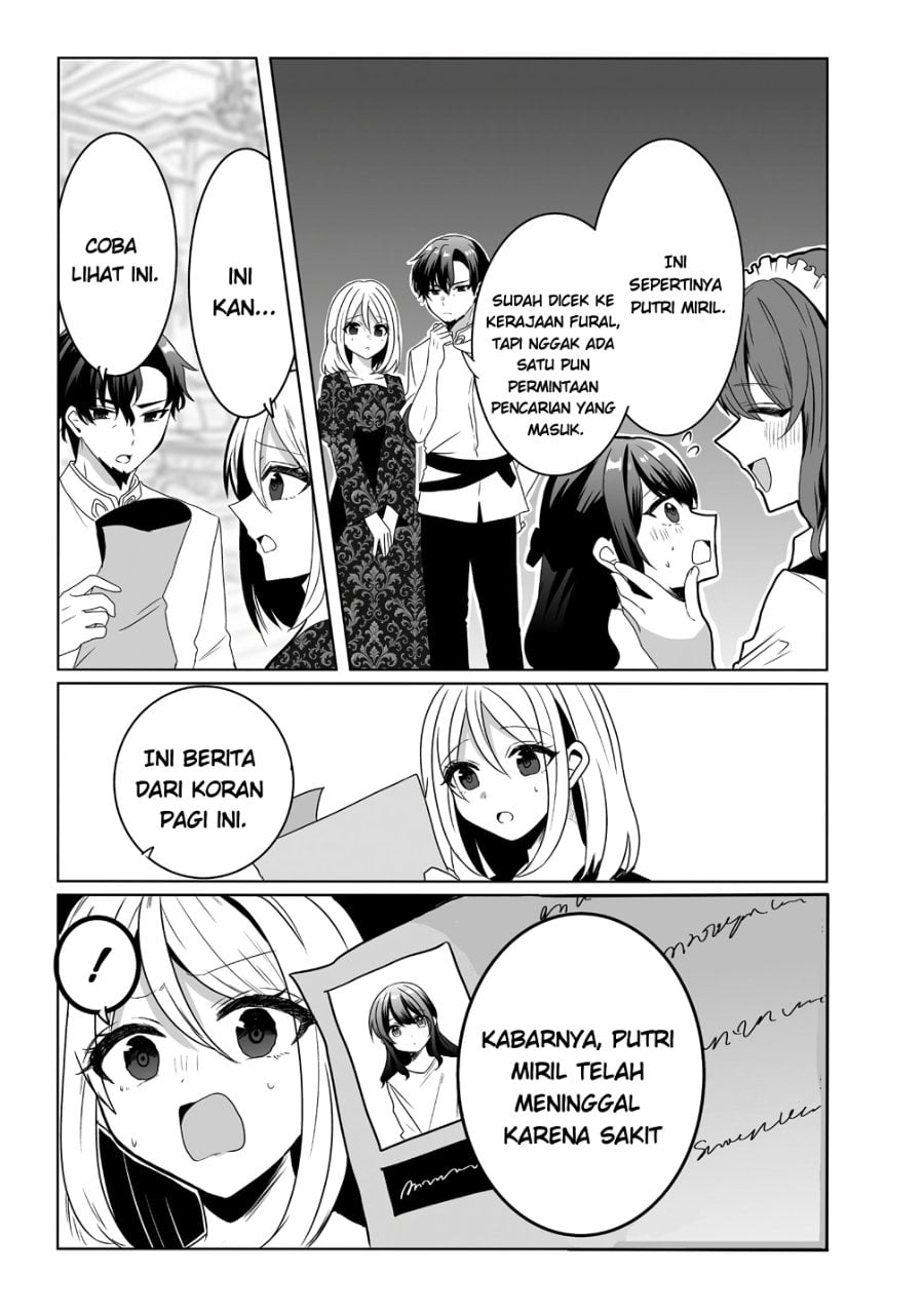 Halaman 19 dari Suterareta Dai Shi Oujo wa Bokoku ni wa Modoranai Chapter 1
