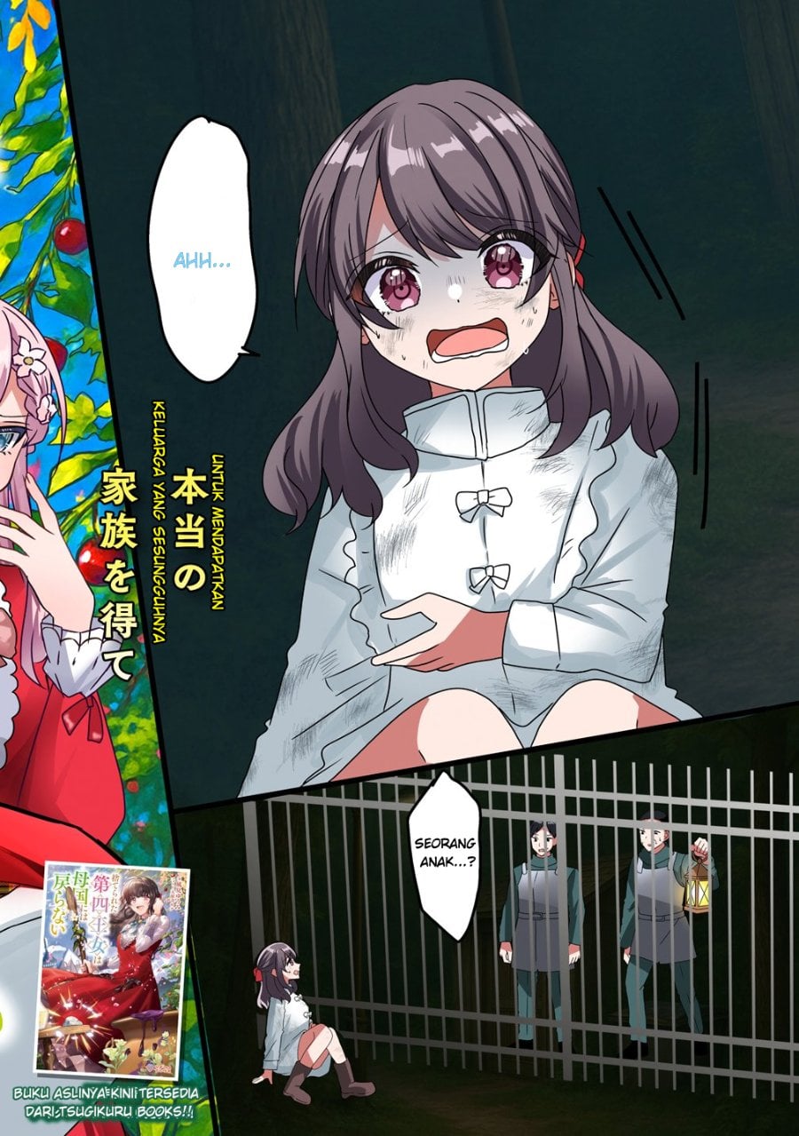 Halaman 2 dari Suterareta Dai Shi Oujo wa Bokoku ni wa Modoranai Chapter 1