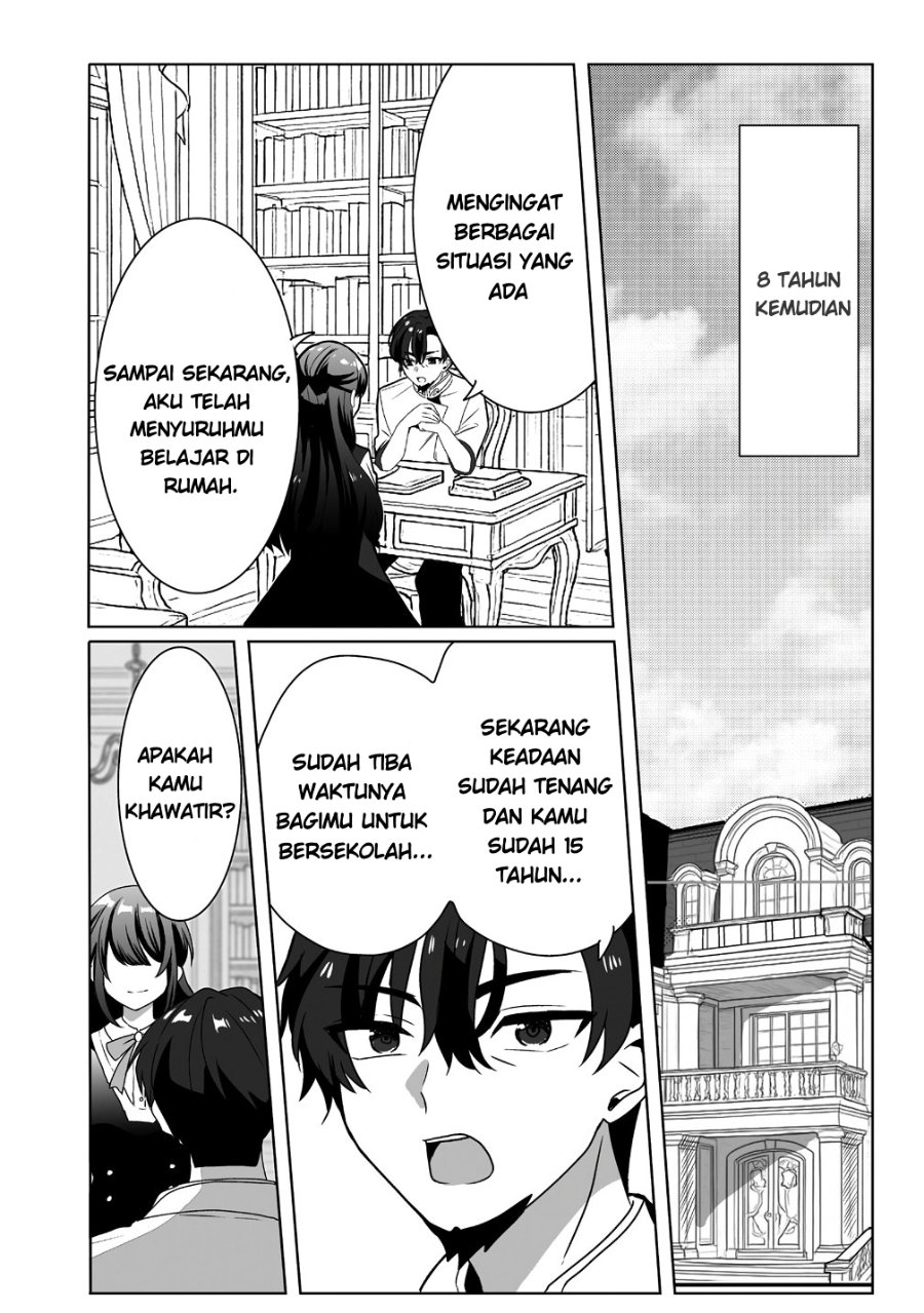 Halaman 32 dari Suterareta Dai Shi Oujo wa Bokoku ni wa Modoranai Chapter 1