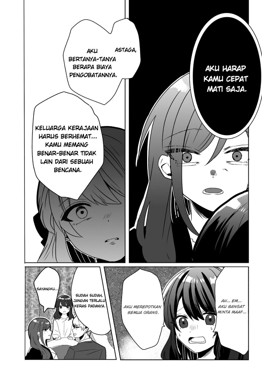 Halaman 8 dari Suterareta Dai Shi Oujo wa Bokoku ni wa Modoranai Chapter 1
