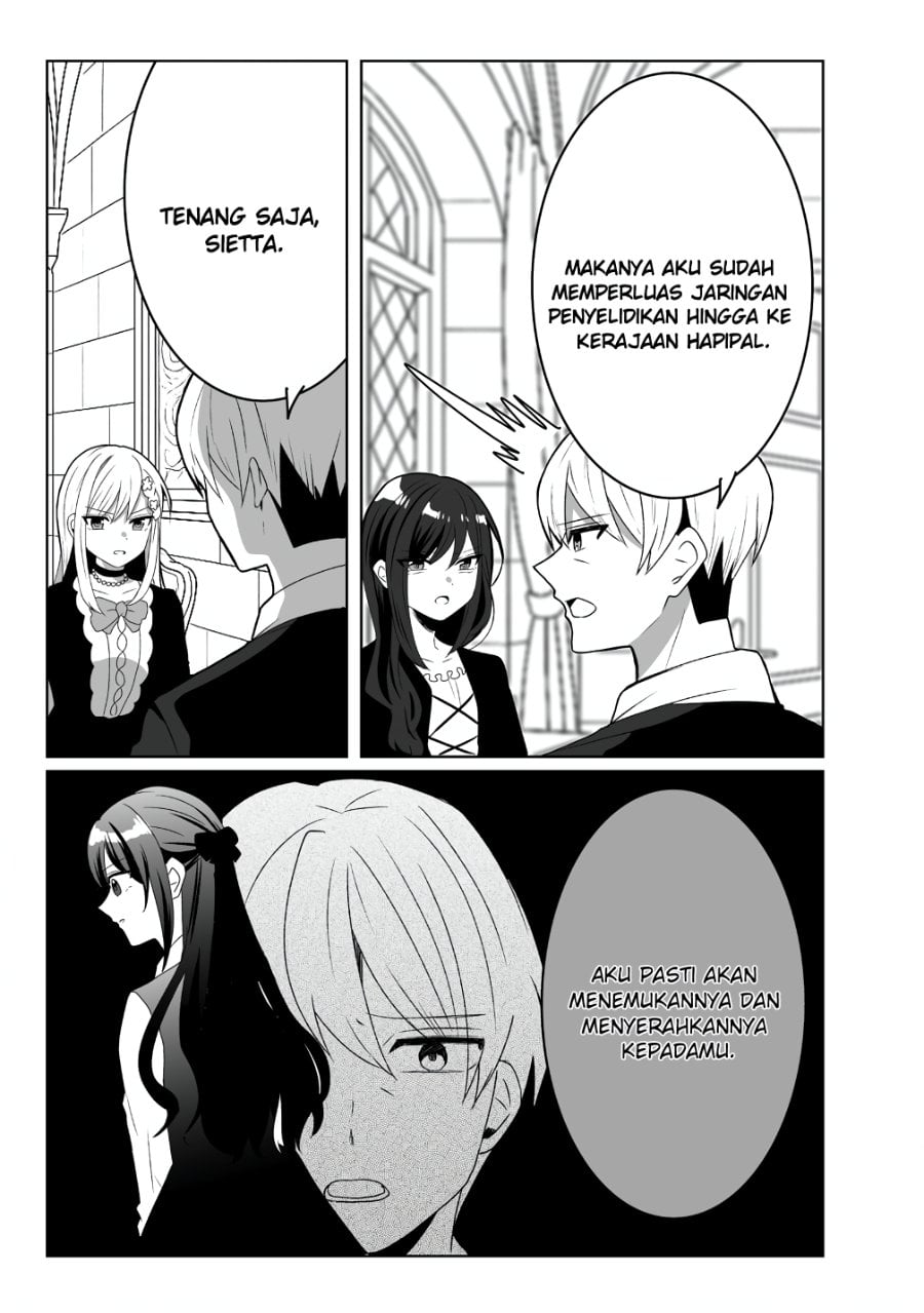 Halaman 17 dari Suterareta Dai Shi Oujo wa Bokoku ni wa Modoranai Chapter 2