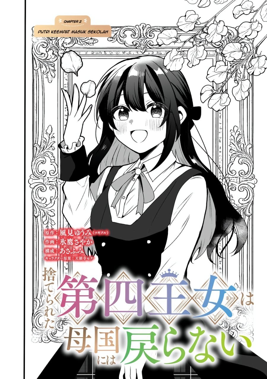 Halaman 2 dari Suterareta Dai Shi Oujo wa Bokoku ni wa Modoranai Chapter 2