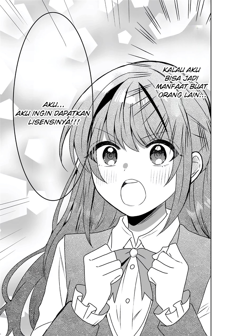 Halaman 12 dari Suterareta Dai Shi Oujo wa Bokoku ni wa Modoranai Chapter 3