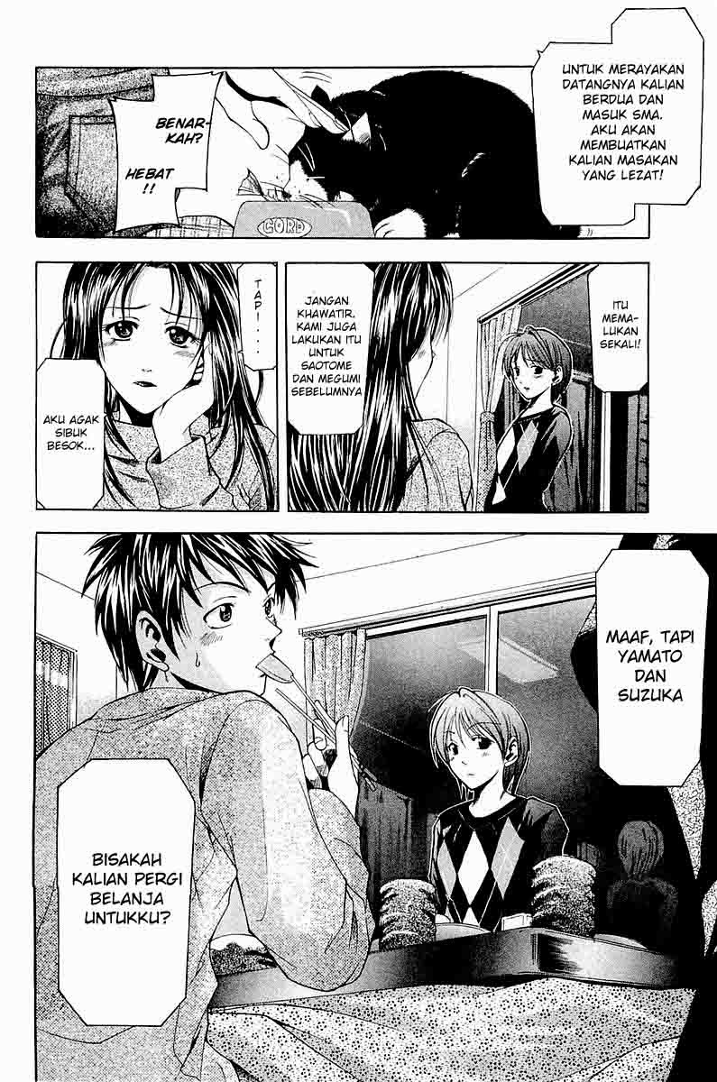 Halaman 13 dari Suzuka Chapter 1