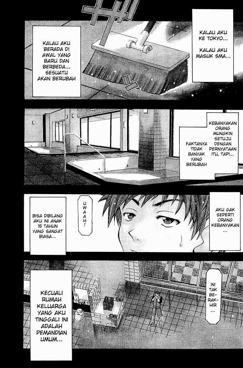 Halaman 2 dari Suzuka Chapter 1