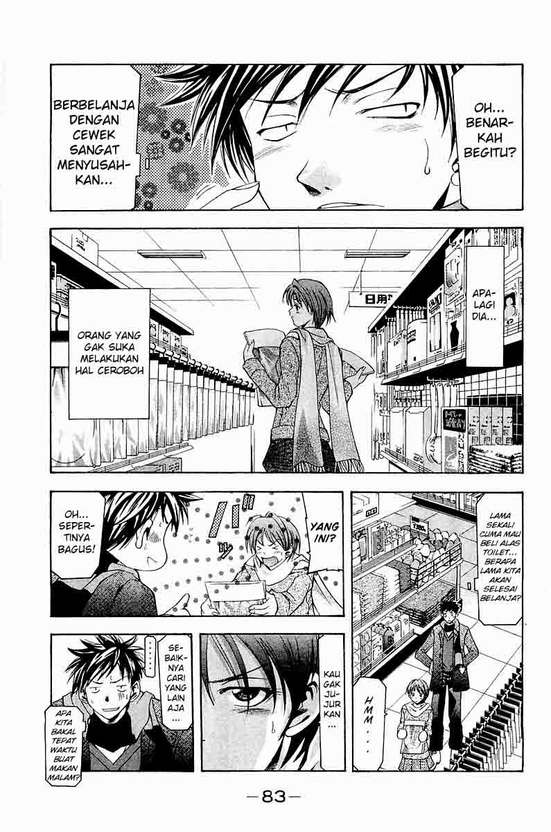 Halaman 22 dari Suzuka Chapter 1