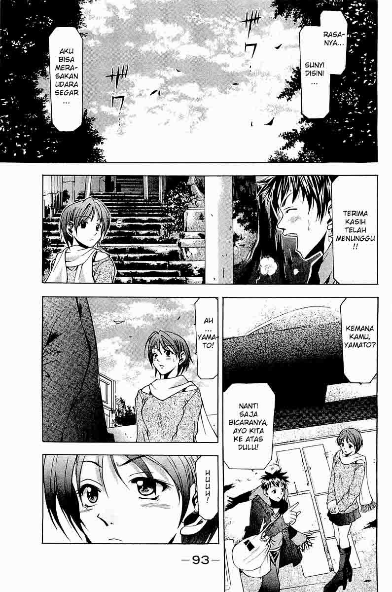 Halaman 32 dari Suzuka Chapter 1