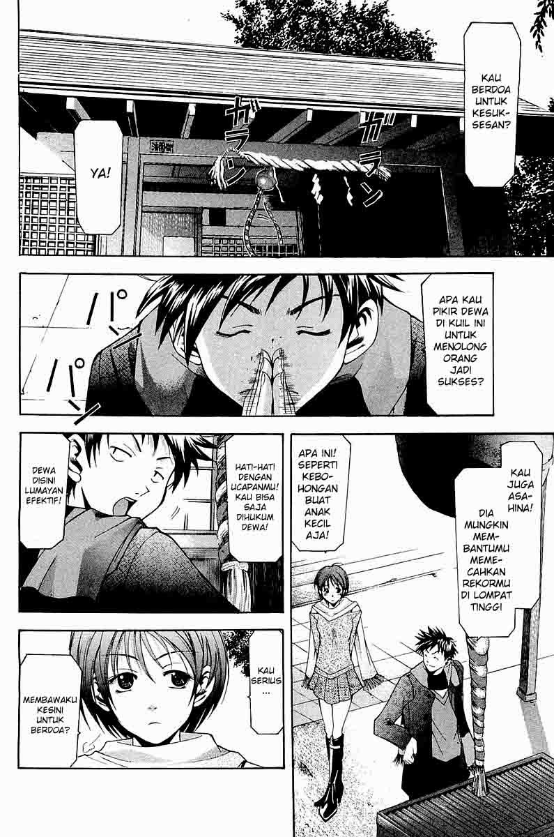 Halaman 33 dari Suzuka Chapter 1