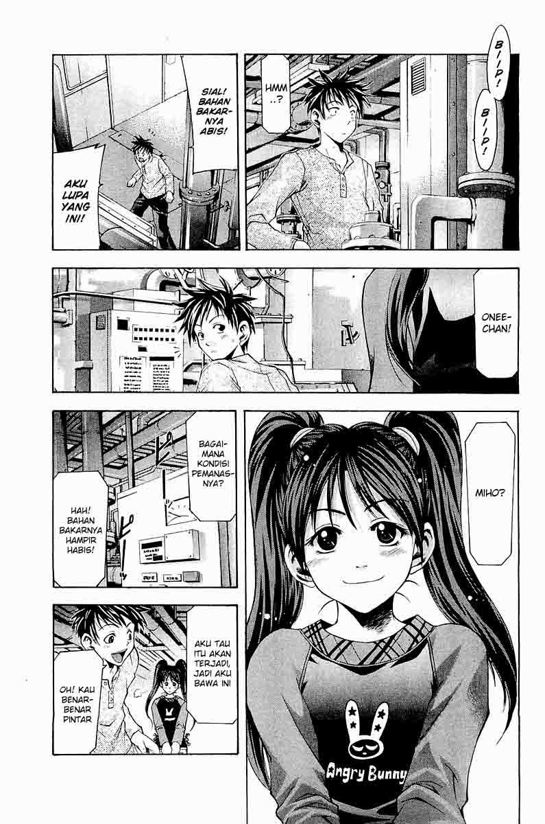 Halaman 6 dari Suzuka Chapter 1