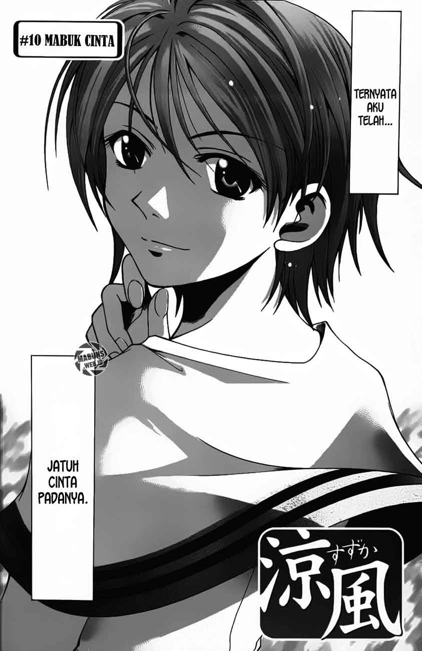 Halaman 3 dari Suzuka Chapter 10