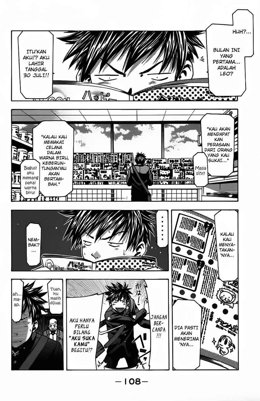 Halaman 7 dari Suzuka Chapter 10