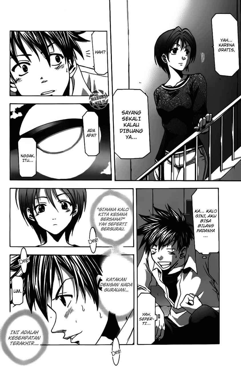 Halaman 17 dari Suzuka Chapter 11