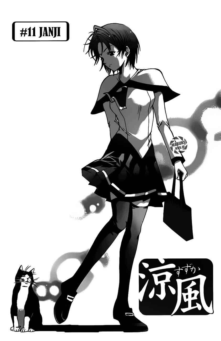 Halaman 3 dari Suzuka Chapter 11