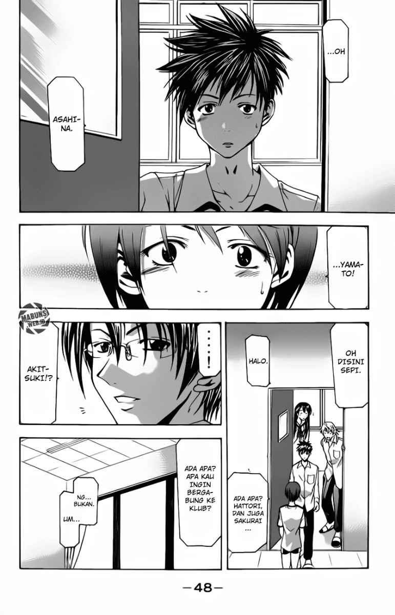 Halaman 17 dari Suzuka Chapter 15