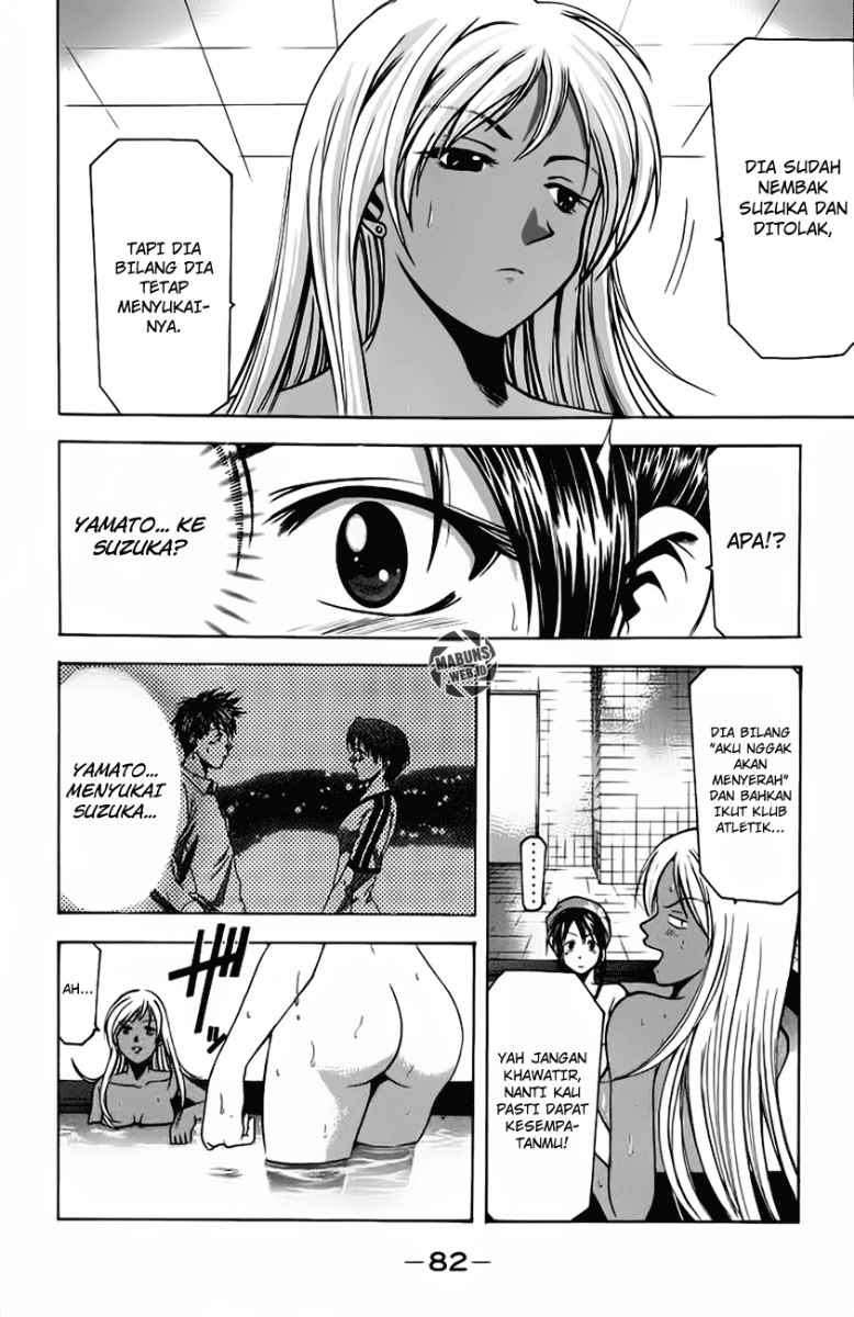 Halaman 11 dari Suzuka Chapter 17