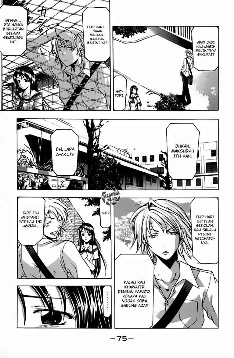 Halaman 4 dari Suzuka Chapter 17
