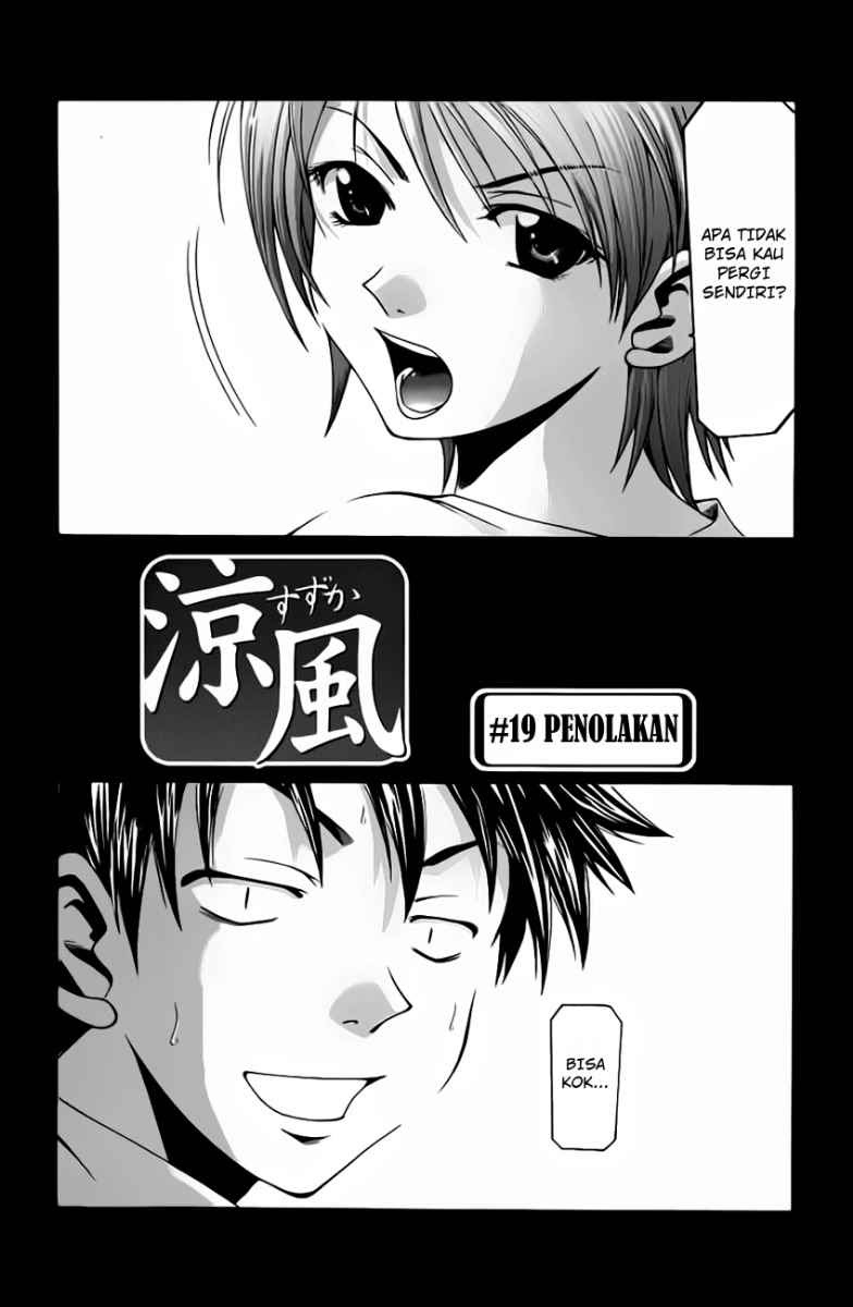 Halaman 3 dari Suzuka Chapter 19