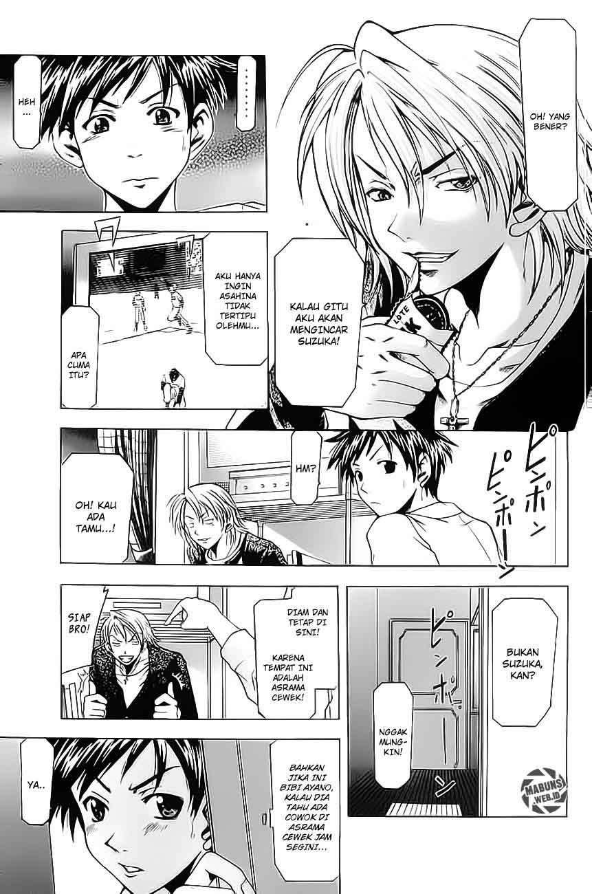 Halaman 18 dari Suzuka Chapter 2