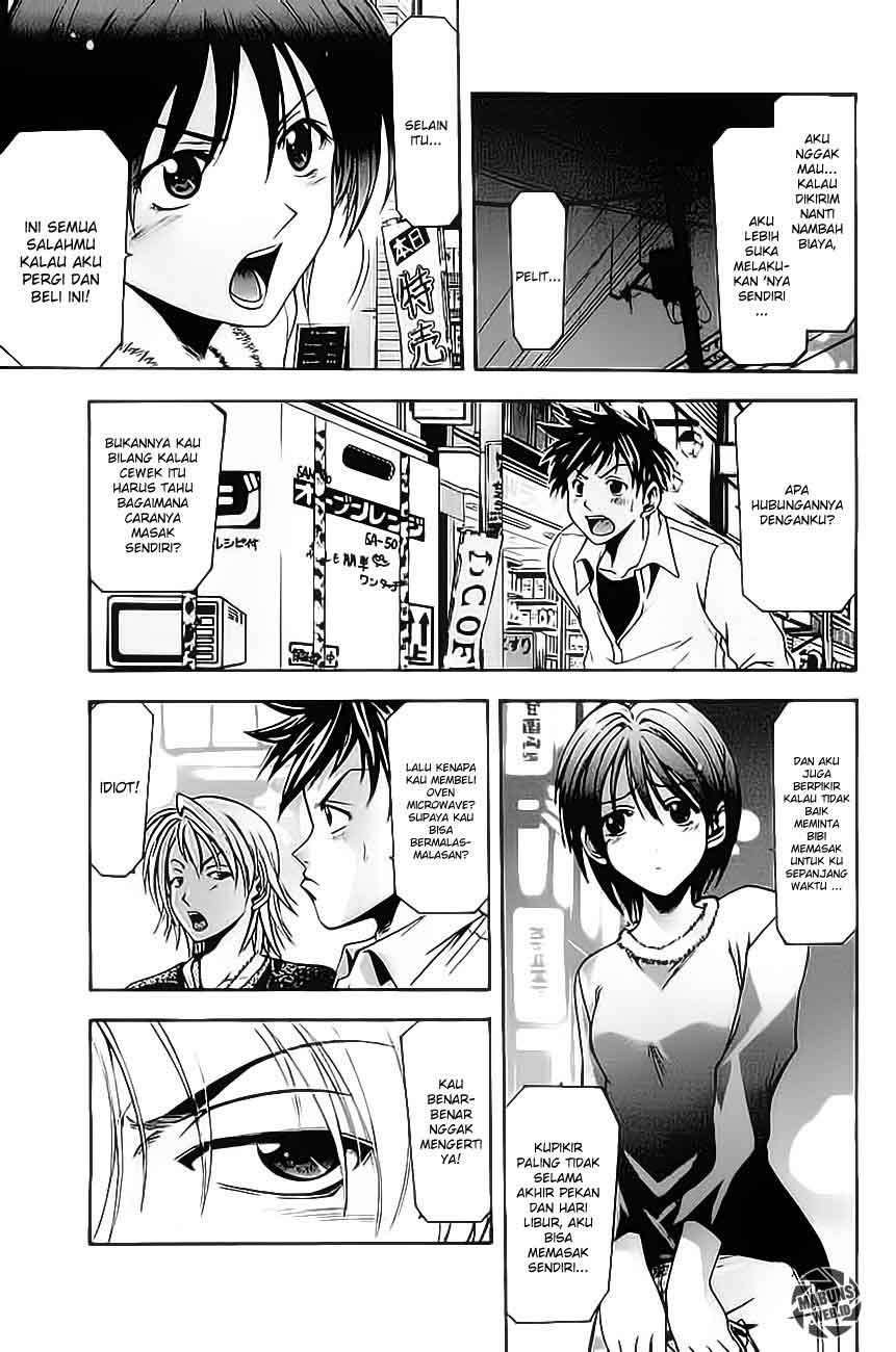Halaman 24 dari Suzuka Chapter 2
