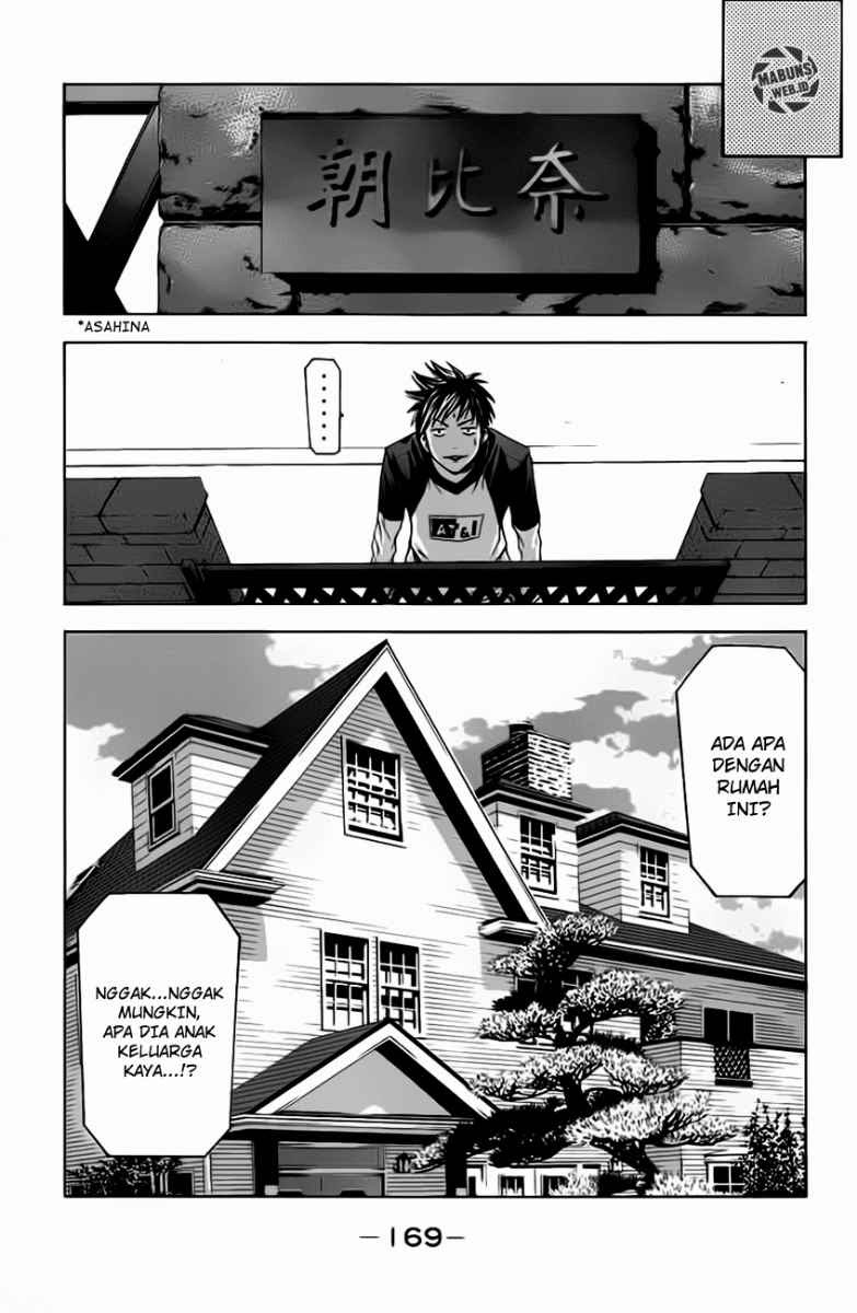 Halaman 19 dari Suzuka Chapter 21