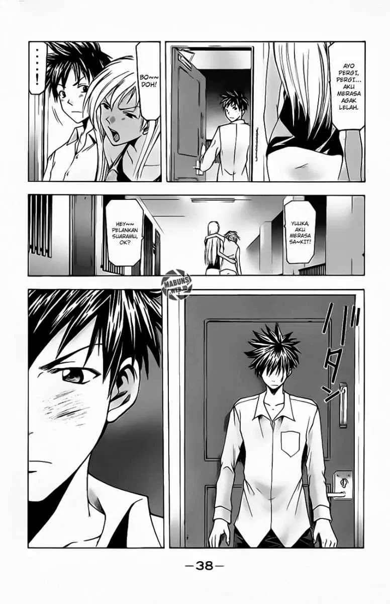 Halaman 17 dari Suzuka Chapter 24