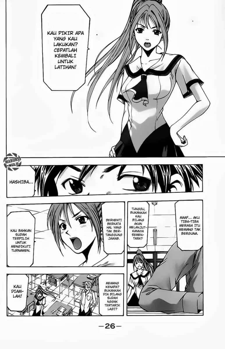 Halaman 5 dari Suzuka Chapter 24