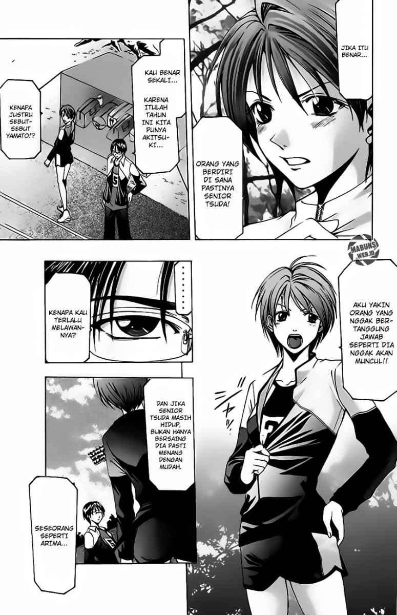 Halaman 5 dari Suzuka Chapter 25