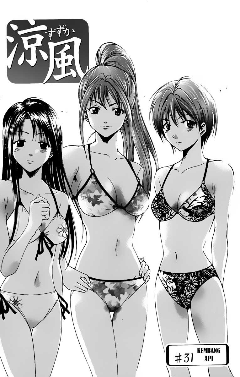 Halaman 3 dari Suzuka Chapter 31