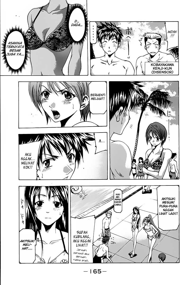 Halaman 4 dari Suzuka Chapter 31