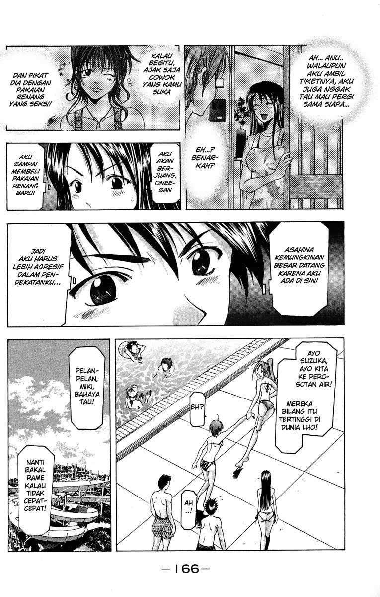 Halaman 5 dari Suzuka Chapter 31