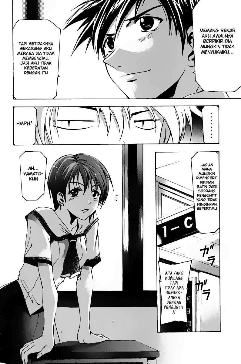 Halaman 11 dari Suzuka Chapter 32
