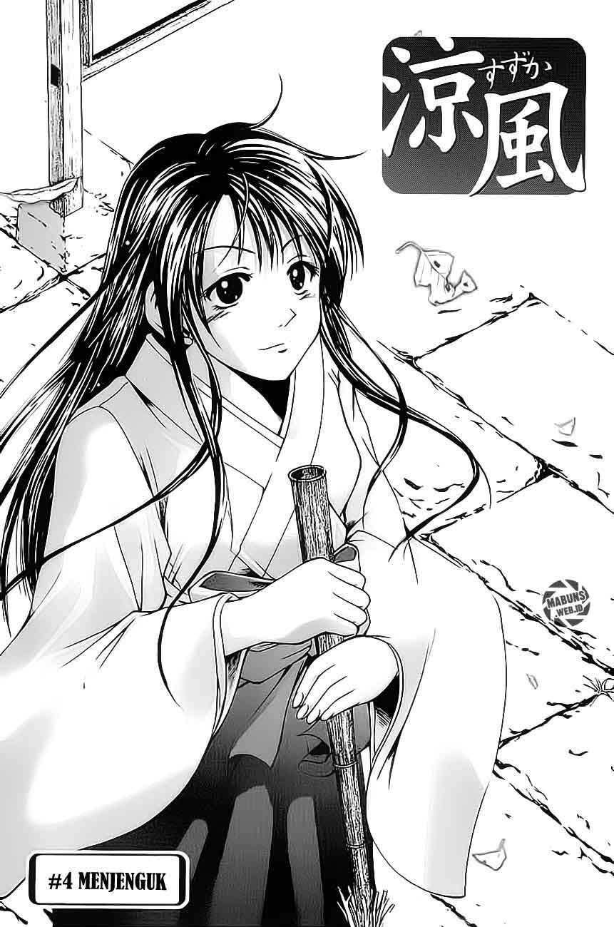 Halaman 3 dari Suzuka Chapter 4