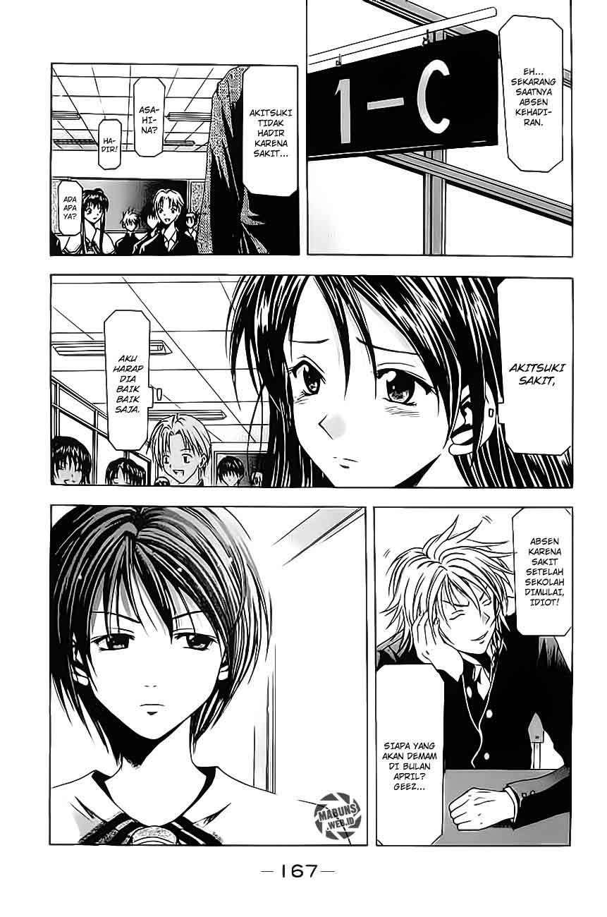 Halaman 4 dari Suzuka Chapter 4