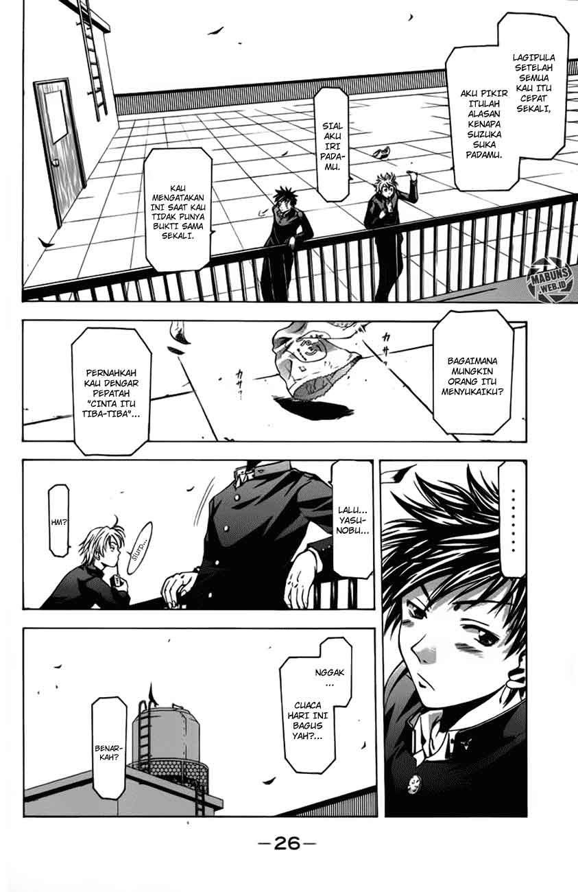 Halaman 5 dari Suzuka Chapter 6