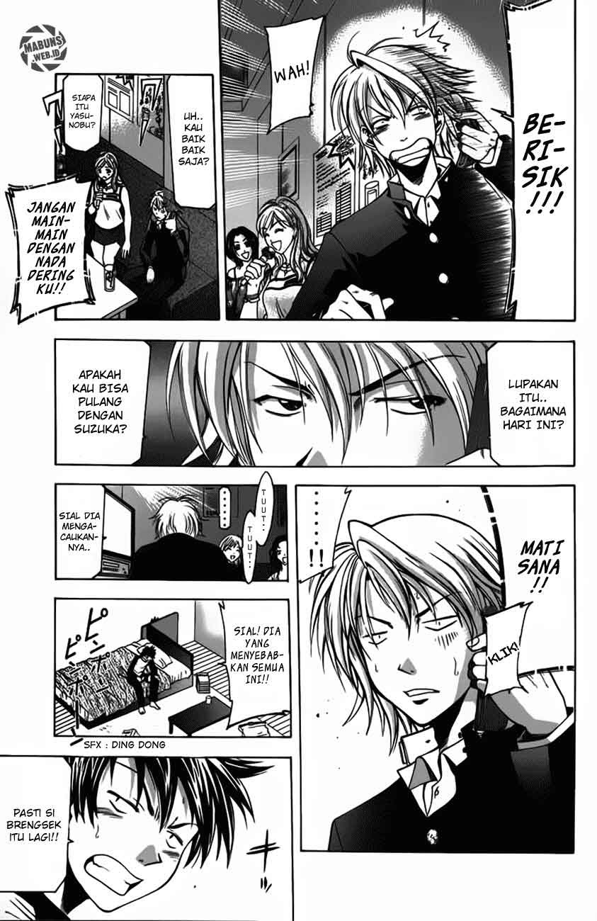 Halaman 14 dari Suzuka Chapter 7