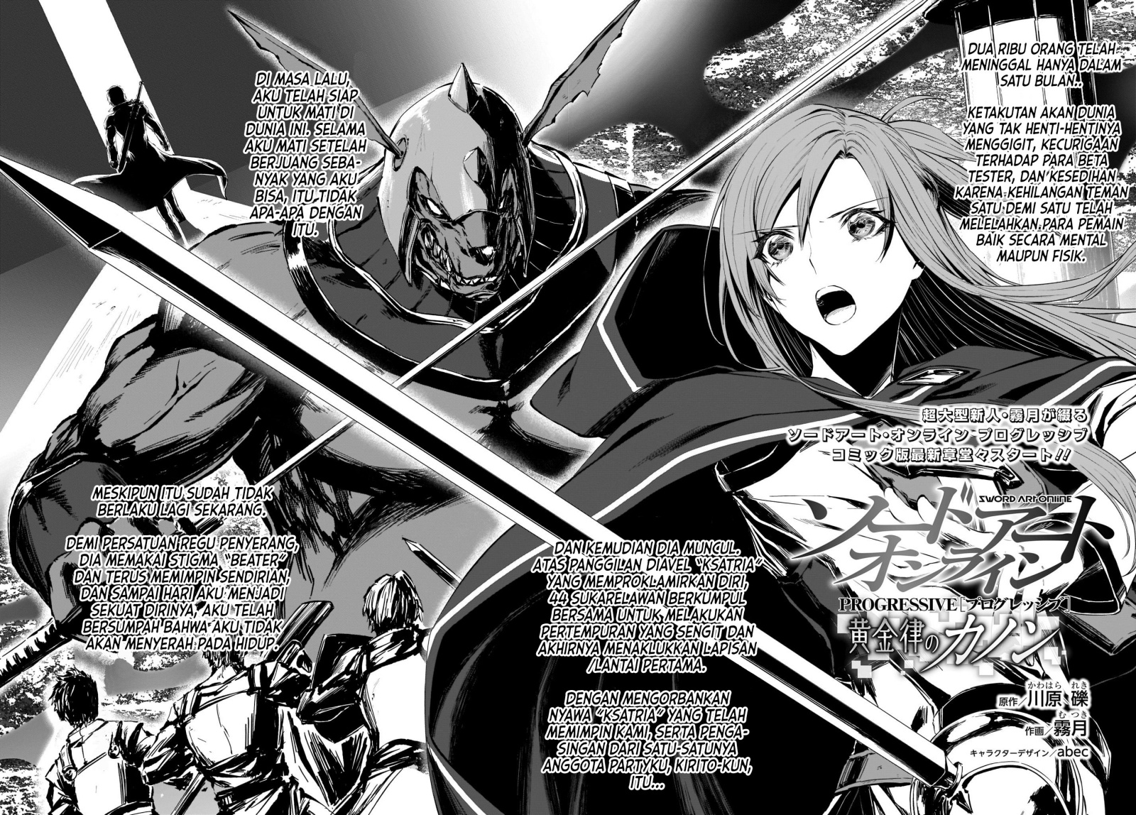 Halaman 4 dari Sword Art Online: Progressive - Kogane Ritsu no Kanon Chapter 1