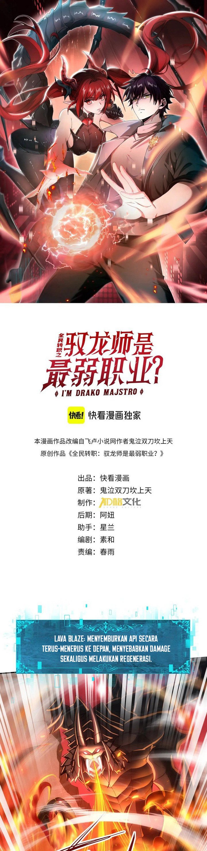 Halaman 4 dari The Apex of Dragon Mastery Chapter 17