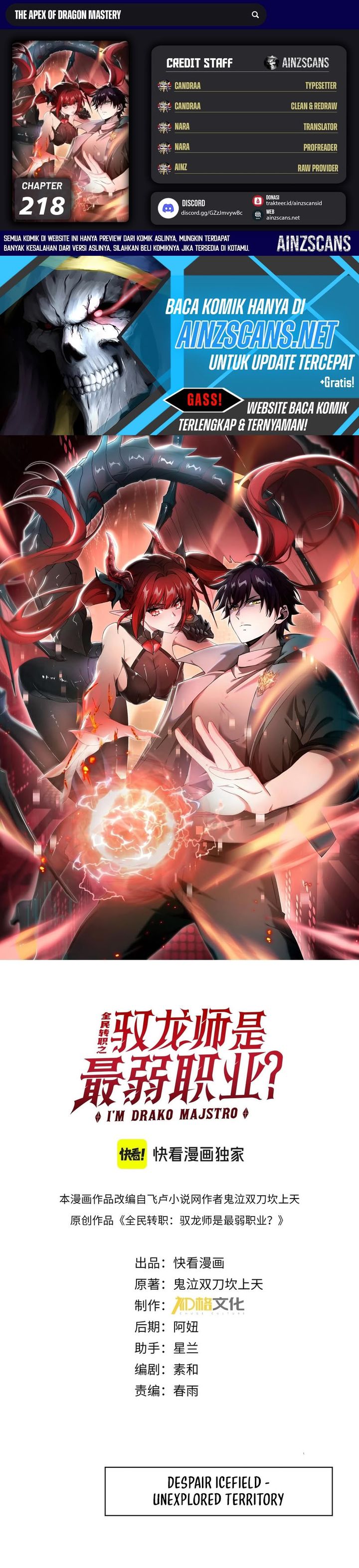 Halaman 1 dari The Apex of Dragon Mastery Chapter 218