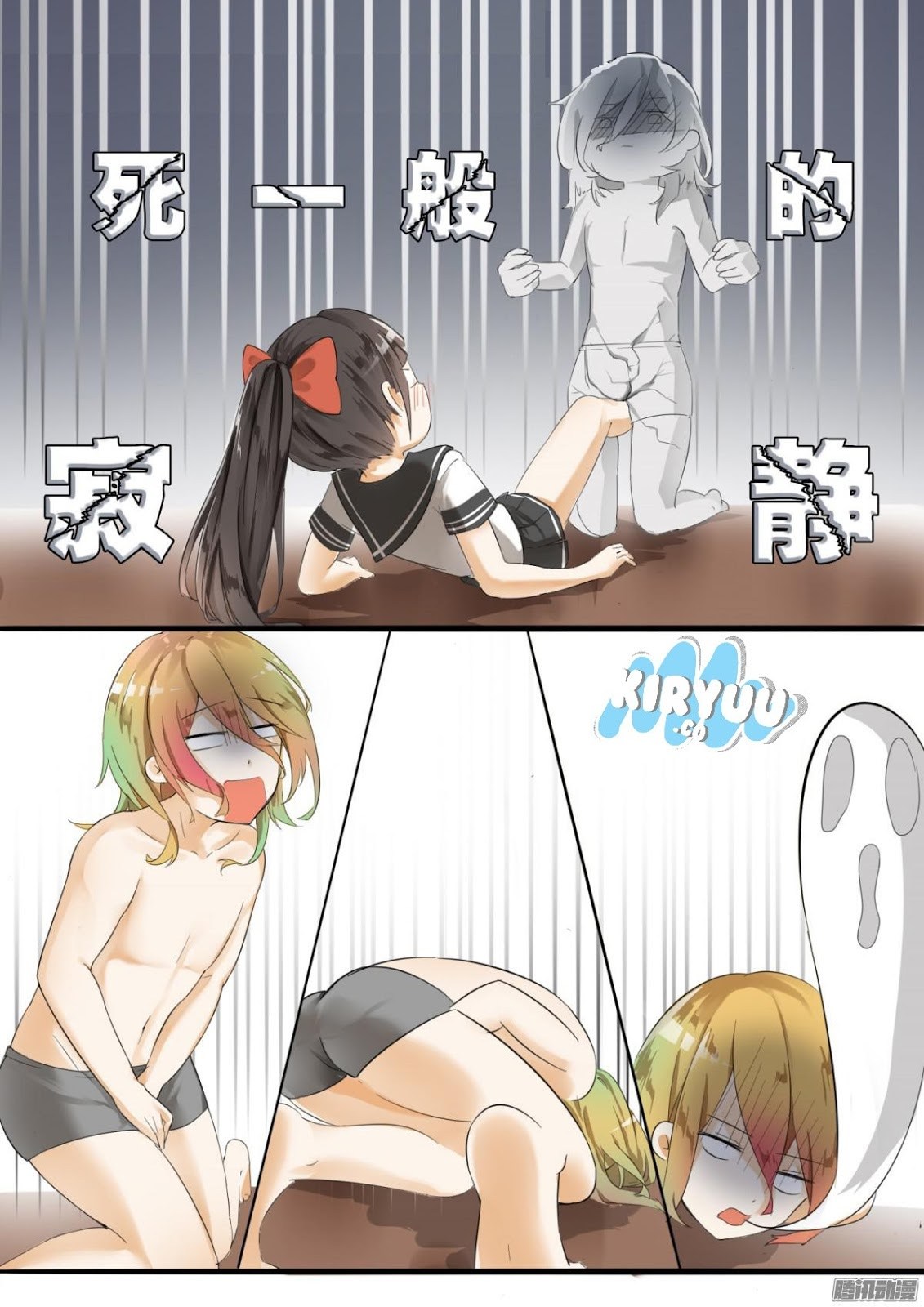 Halaman 9 dari The Boy in the All-Girls School Chapter 11
