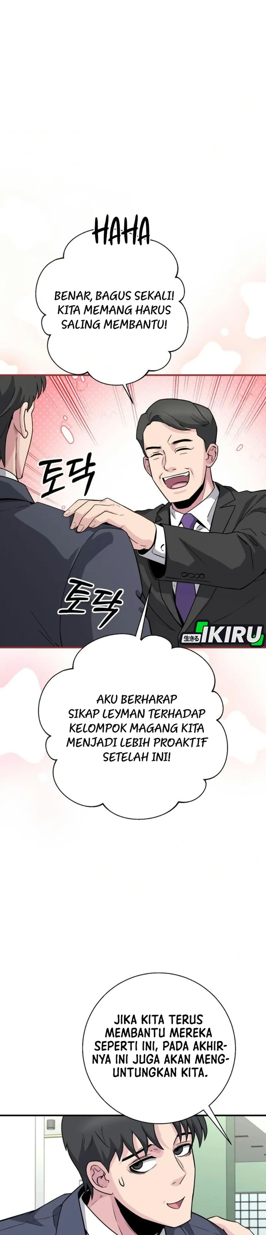 Halaman 23 dari The Chaebol Family's Genius Monster Chapter 19