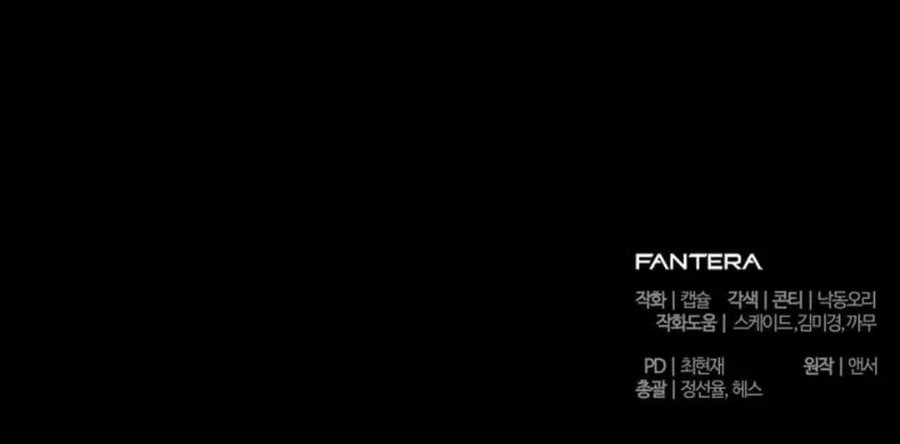 Halaman 52 dari The Chaebol Family's Genius Monster Chapter 19