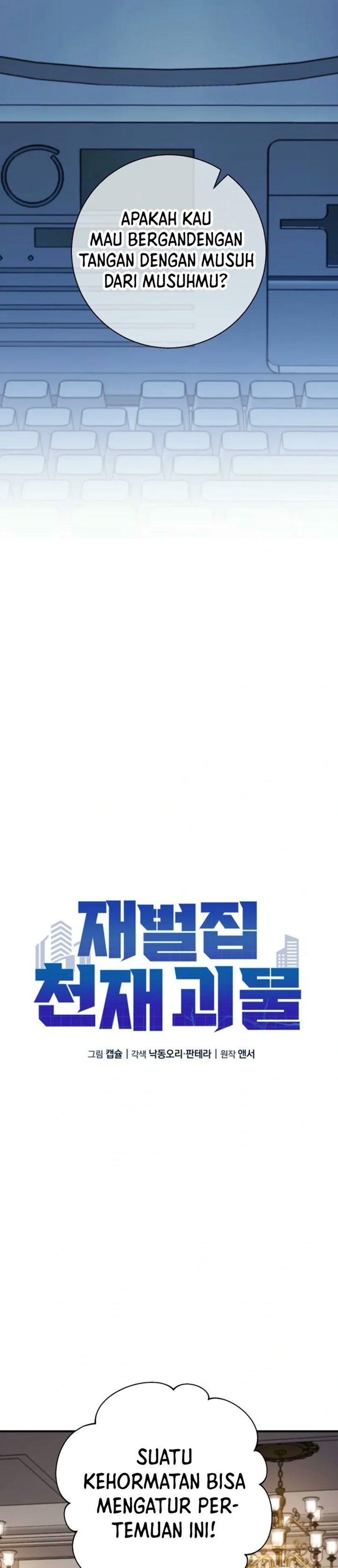 Halaman 11 dari The Chaebol Family's Genius Monster Chapter 20