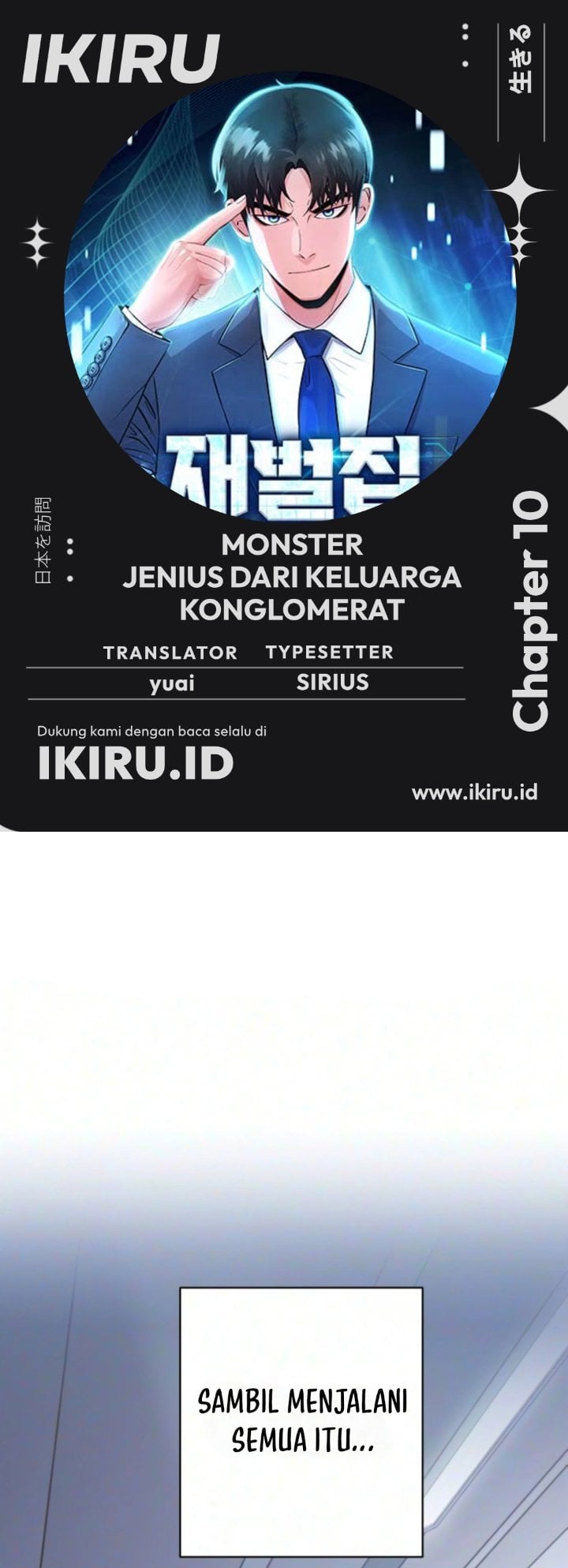 Halaman 1 dari The Chaebol Family's Genius Monster Chapter 10
