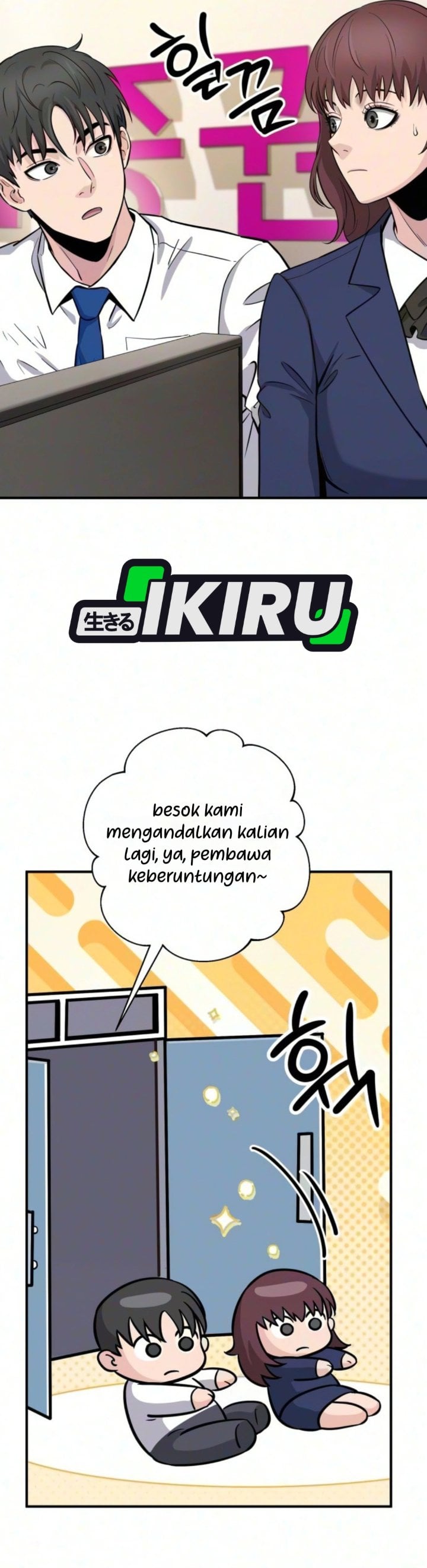 Halaman 13 dari The Chaebol Family's Genius Monster Chapter 10