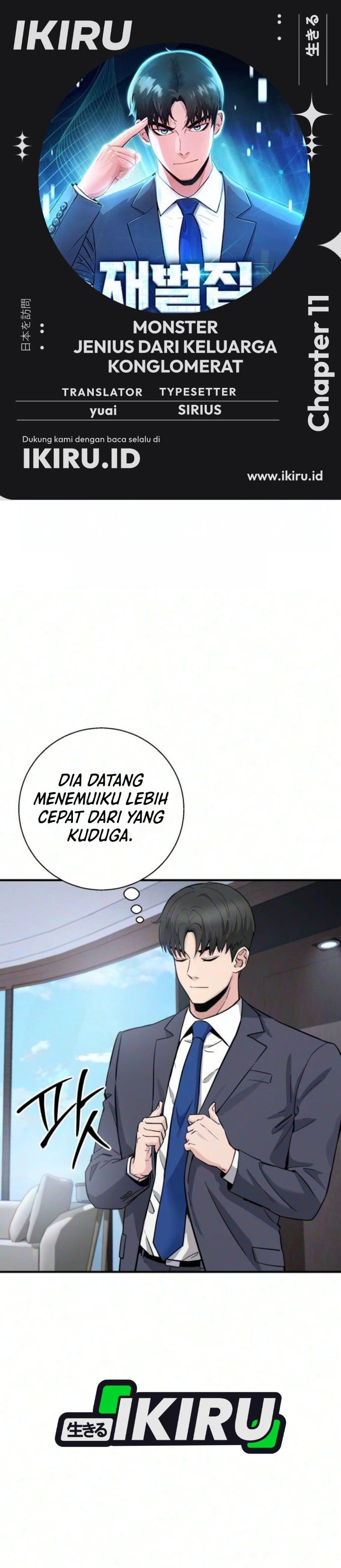 Halaman 1 dari The Chaebol Family's Genius Monster Chapter 11